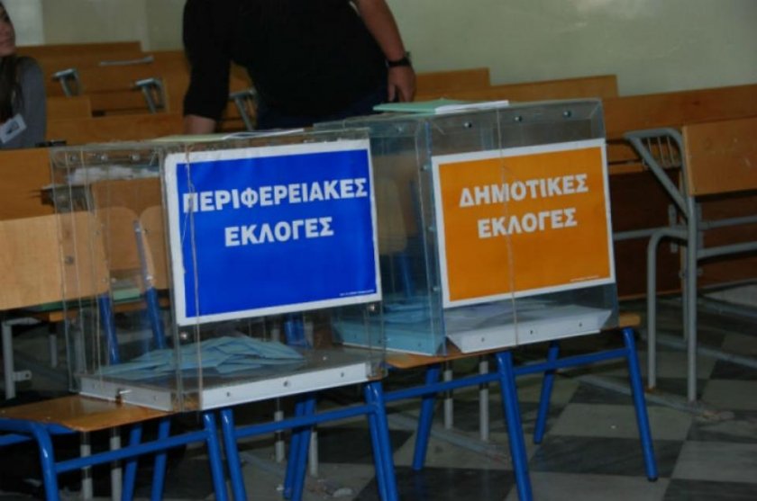 Οι δημοτικές εκλογές 26 Μάη του &#8217;19