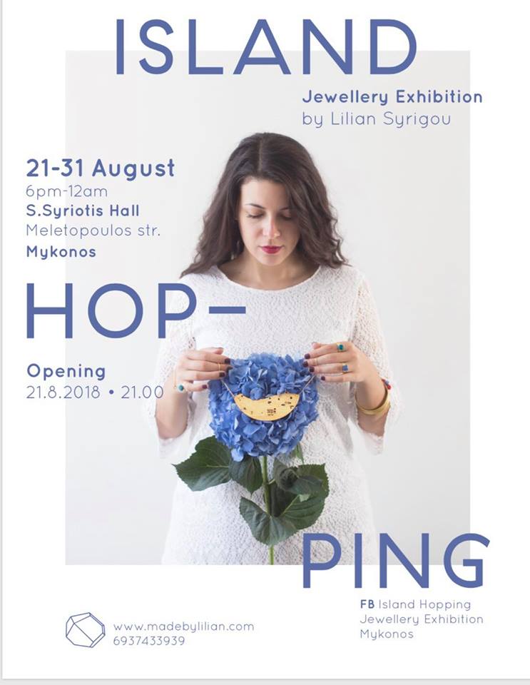 Island Hopping Jewellery Exhibition της Λίλιαν Συρίγου