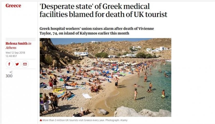 Ο Guardian κατακεραυνώνει την κυβέρνηση για τις ελλείψεις και στη Μύκονο