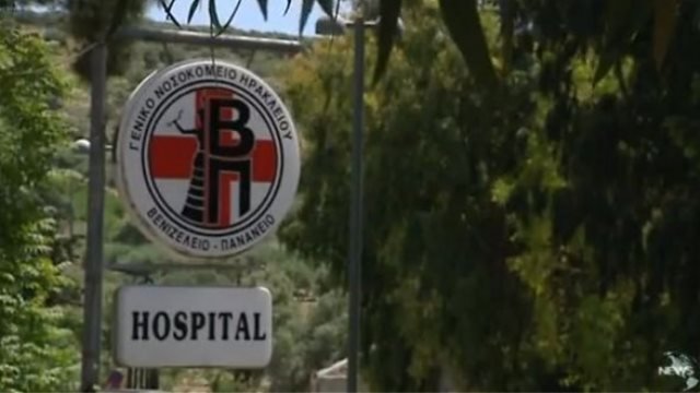 Δύο βδομάδες δίνει… μάχη για την ζωή του ο 28χρονος που πνίγηκε με σουβλάκι