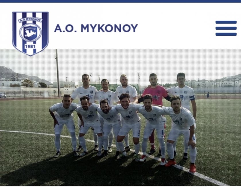 Ξεπάγωσε με 5-2 τον ΑΟ ΠΑΓΟΥ ο ΑΟ ΜΥΚΟΝΟΥ