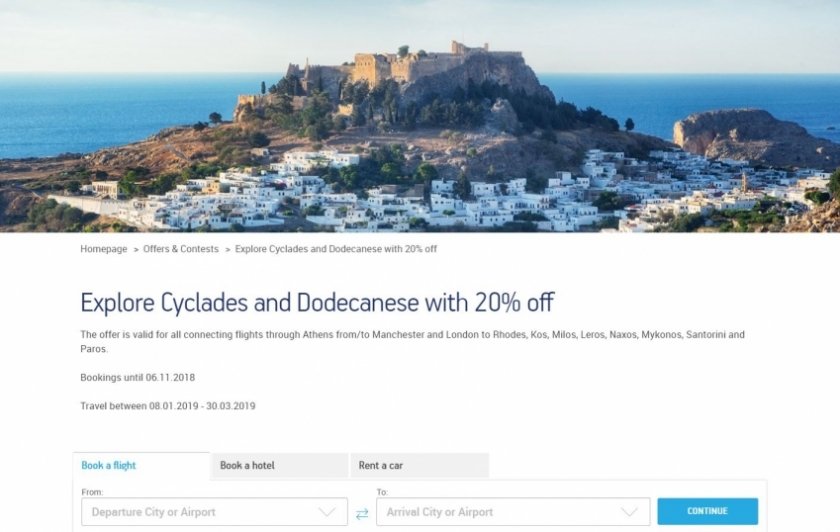 Προβολή του Νοτίου Αιγαίου μέσω της Aegean