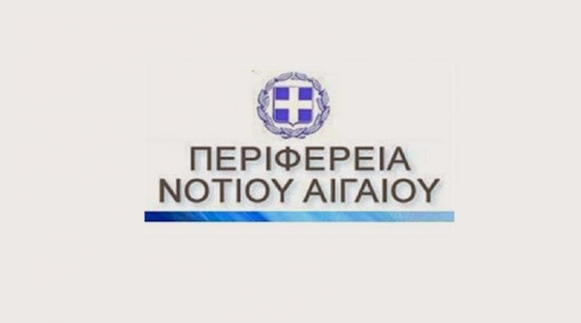 «Εκτός Ημερησίας Διάταξης και εκτός κάθε λογικής συνεχίζεται ο διαγωνισμός για τα LED από την Περιφερειακή Αρχή»