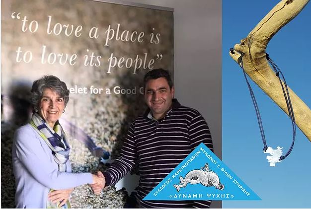 Η δράση «Bracelet for a Good Cause» στη Μύκονο