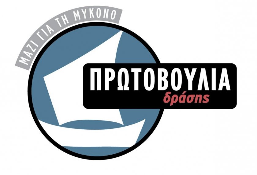 Με το βλέμμα στο μέλλον και όχι στο παρελθόν