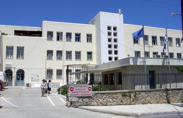 «Προκήρυξη 19 θέσεων μόνιμου προσωπικού σε φορείς του Υπουργείου Υγείας στις Κυκλάδες»