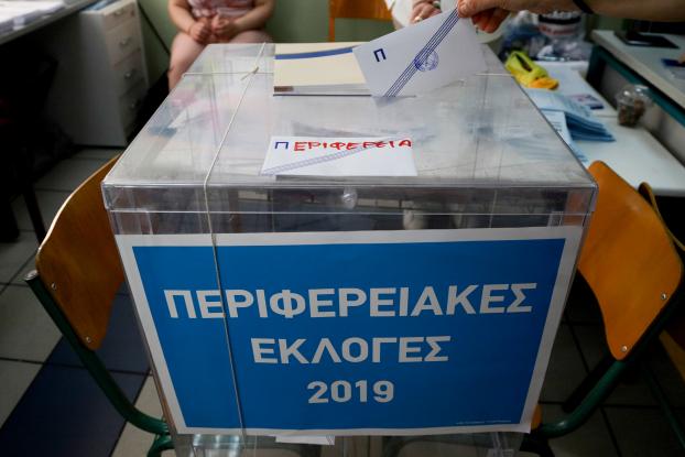 Τα αποτελέσματα των περιφερειακών εκλογών στα νησιά των Κυκλάδων