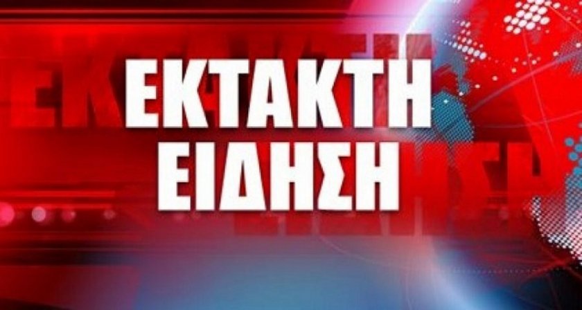 Alert! Ισχυρός σεισμός 5,3 Ρίχτερ στην Αττική