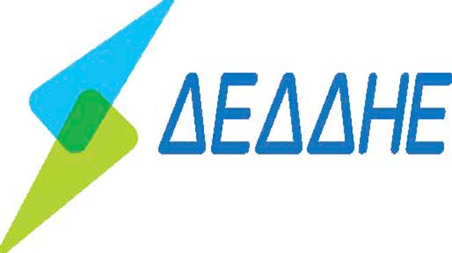 ΔΕΔΔΗΕ: 13 προσλήψεις σε νησιά των Κυκλάδων. Δείτε την προκήρυξη