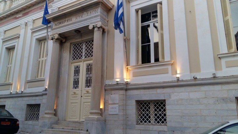 Επιστολή του περιφερειάρχη Ν. Αιγαίου για την υποστελέχωση των υπηρεσιών