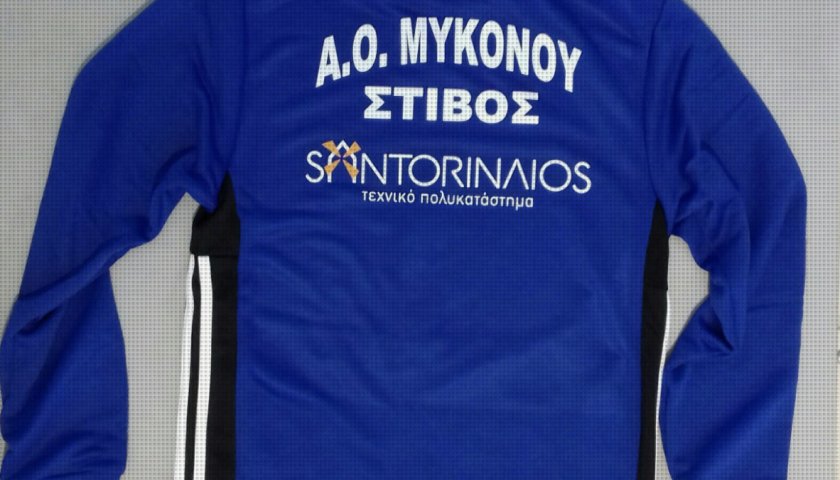Νέες εμφανίσεις για το τμήμα του Στίβου