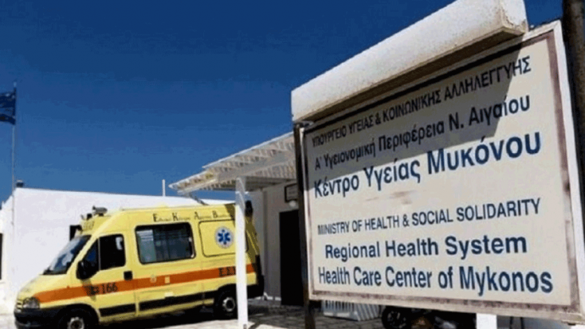 Έκτακτη αεροδιακομιδή από την Μύκονο