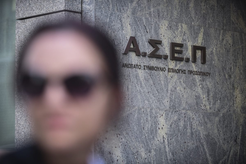 Νέες προσλήψεις μέσω ΑΣΕΠ στον Δήμο Μυκόνου