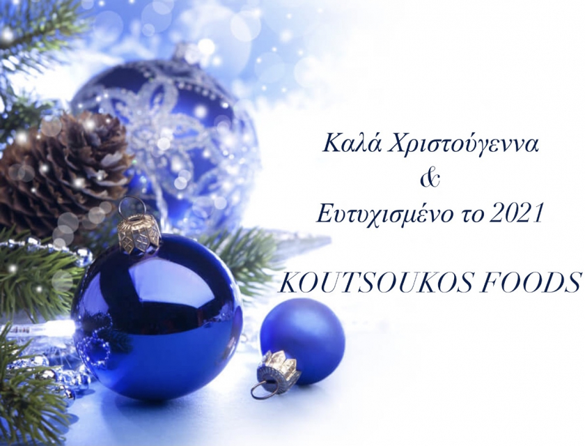 Θερμές ευχές από την Koutsoukos Foods