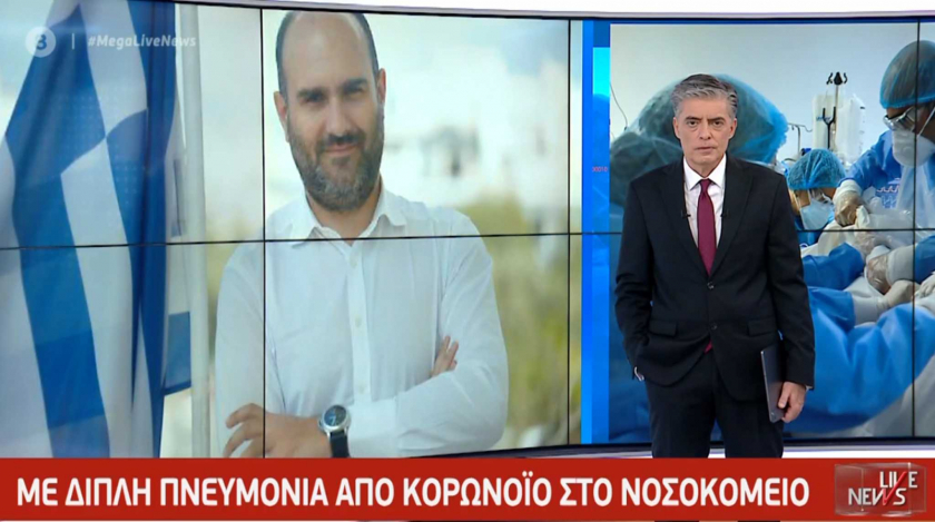 Συγκλονίζει ο βουλευτής της ΝΔ Δημήτρης Μαρκόπουλος