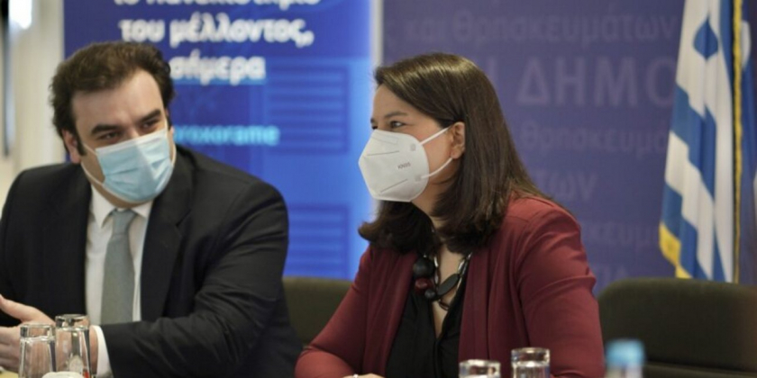 Πανελλαδικές: Με SMS στο κινητό τα αποτελέσματα -10 ψηφιακές καινοτομίες