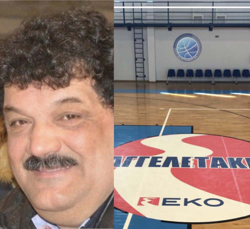 Ένας μεγάλος ευεργέτης και για τον αθλητισμό της Μυκόνου ο Αλέκος Αγγελετάκης