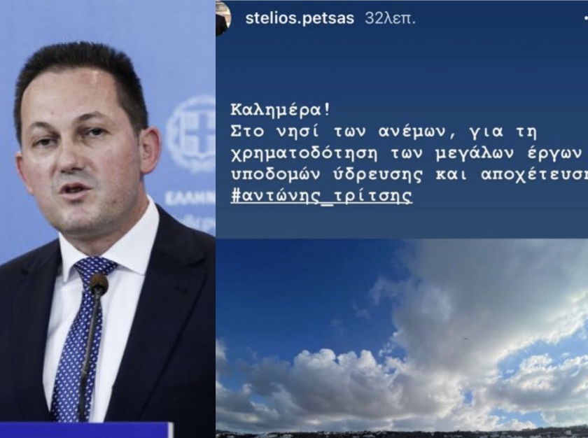«Στη Μύκονο για την χρηματοδότηση των μεγάλων έργων»