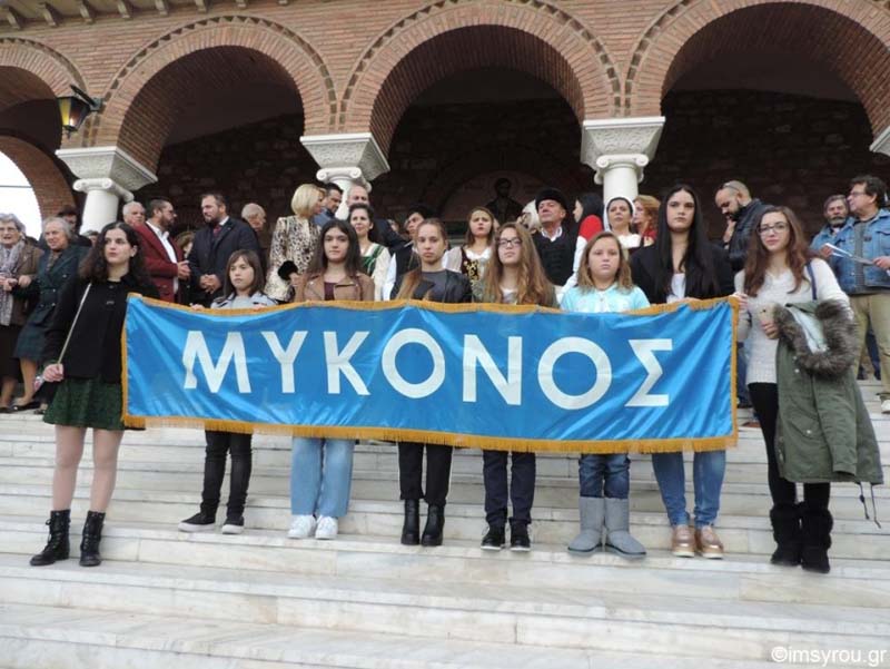 Οι Ανωμερίτες γιορτάζουν στην Αθήνα και μας προσκαλούν