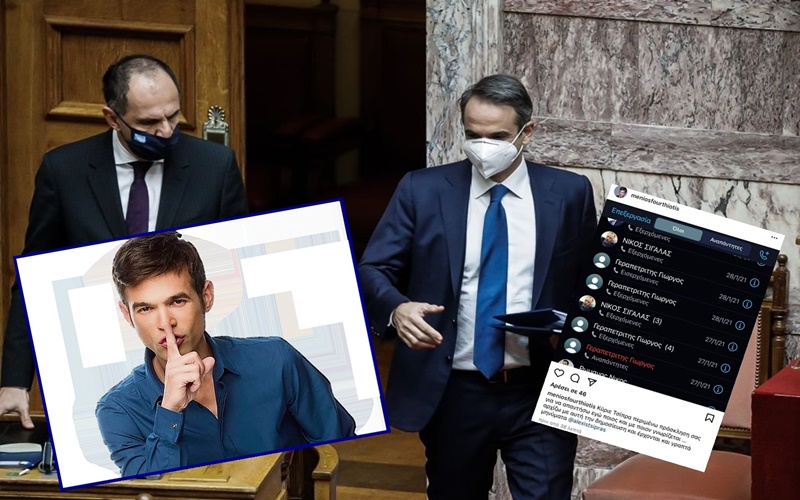 Θύελλα στην κυβέρνηση με τις καταγγελίες Φουρθιώτη για Γεραπετρίτη