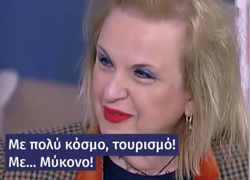 Με πολύ κόσμο, τουρισμό και…Μύκονο το καλοκαίρι 2022