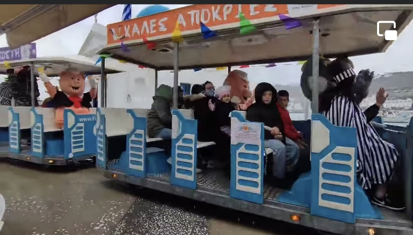 Ξεκίνησαν παρά την βροχή οι Καρναβαλικές εκδηλώσεις