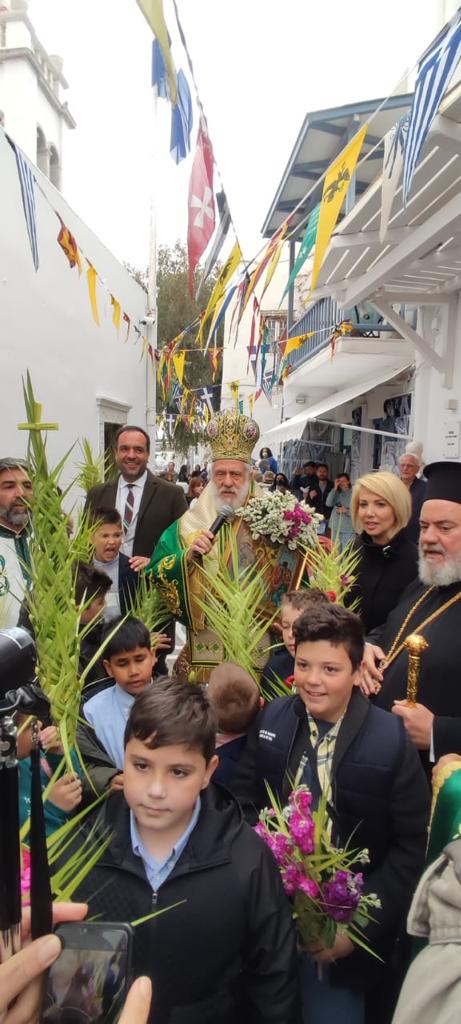 Κυριακή των Βαΐων στην Μύκονο με κατάνυξη και αγάπη