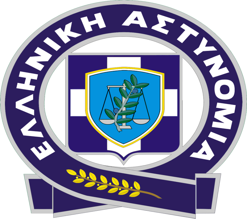 Ανακοίνωση ΕΛ.ΑΣ.: “Προσοχή!!! Διαγράψτε αμέσως αυτό μήνυμα”