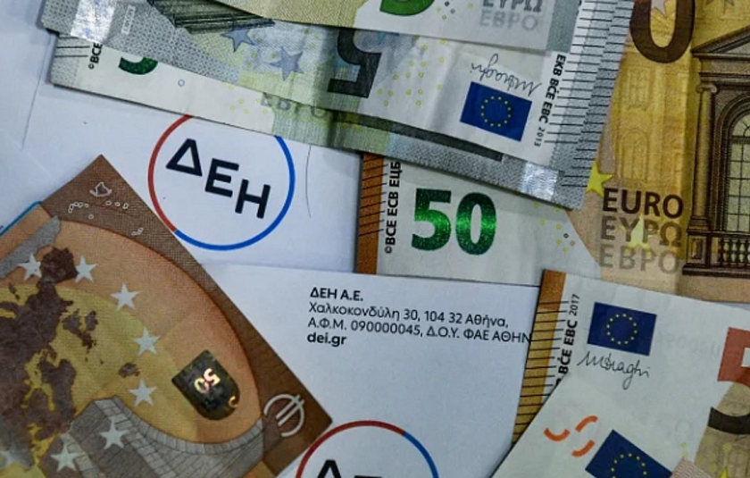 Power pass: Αυτή θα είναι η πλατφόρμα για το επίδομα ρεύματος έως 600 ευρω