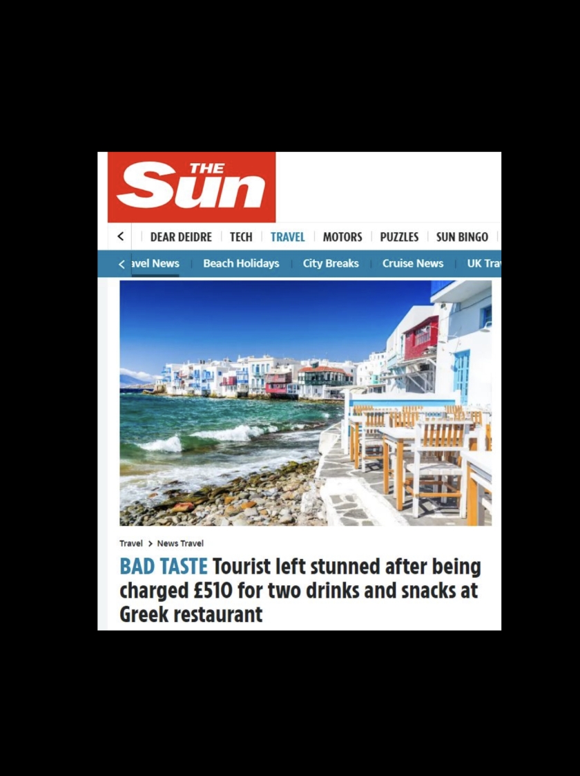 Κυκλοφορούν και «σάπια μήλα» στη Μύκονο που αμαυρώνουν την εικόνα των επιχειρήσεων της