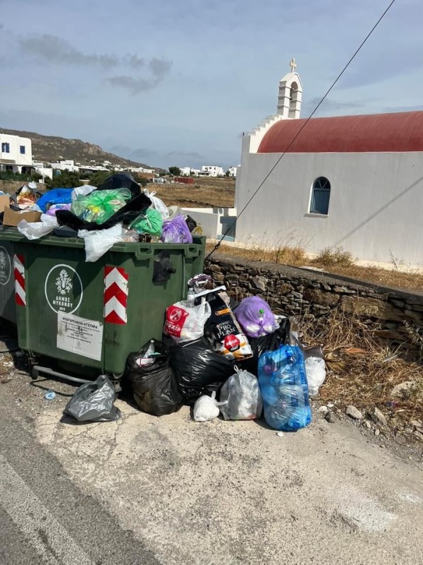 ΑΠΟΚΛΕΙΣΤΙΚΟ: Έπεσαν οι υπογραφές για την νέα σύμβαση με την εταιρία της αποκομιδής των σκουπιδιών, αρχίζει η εκκαθάριση στο νησί