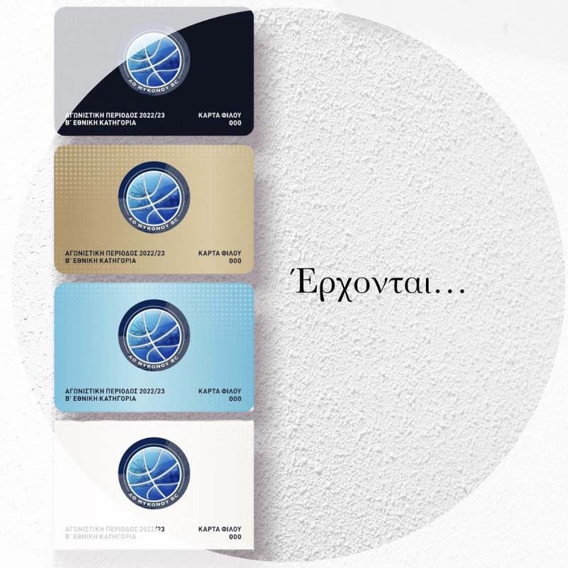 «Αγάπη διαρκείας για αυτή την ομάδα…»