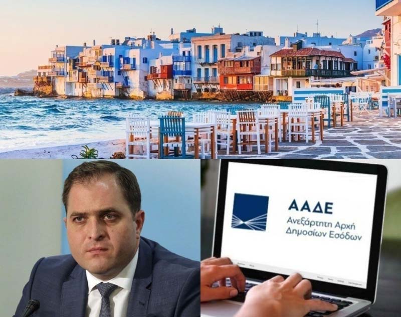 Στη Μύκονο μπαίνουν στο στόχαστρο της εφορίας οι πενταψήφιοι λογαριασμοί, τα POS και τα δελτία παραγγελίας