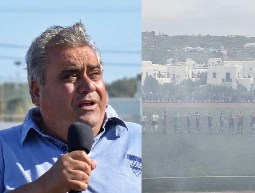 Τους έβαλε τα γυαλιά η ΑΕ ΜΥΚΟΝΟΥ και προσωπικά ο Αλέκος Κουκάς και έδειξε τι σημαίνει ήθος