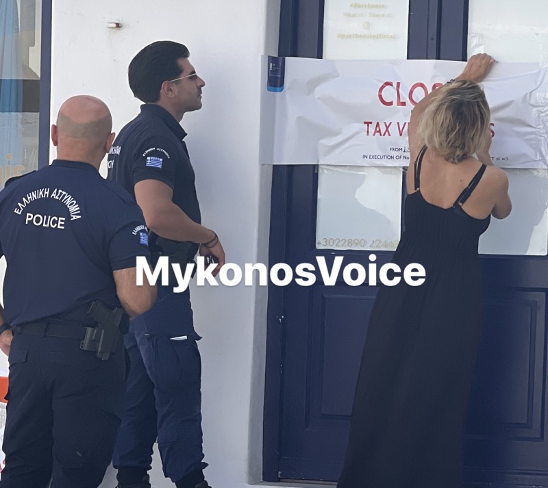 Λουκέτο σε γνωστό κατάστημα της Μυκόνου για φορολογικές παραβάσεις