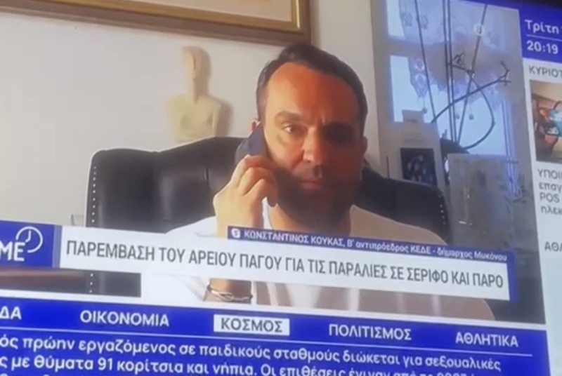 Τελικά μόνο ο δήμαρχος της Μυκόνου γνώριζε νόμους και διαδικασίες για τις παραλίες και τα μαγαζιά
