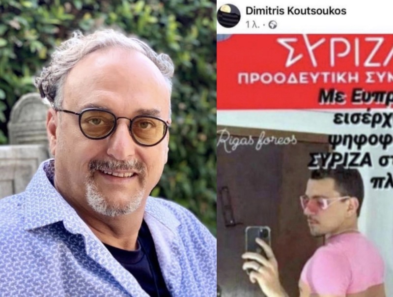 Ο Βαγγέλης Πελέκης για το απαράδεκτο και ανόητο ποστάρισμα υποψήφιου δημοτικού συμβούλου του Βερώνη