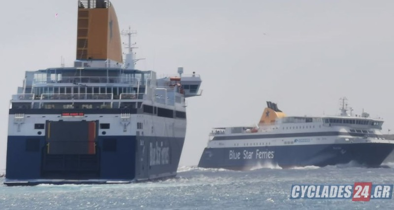 Blue Star Ferries: Πως διαμορφώνονται τα δρομολόγια λόγω της 24ωρης απεργίας της Π.Ν.Ο. την Τετάρτη 17/4