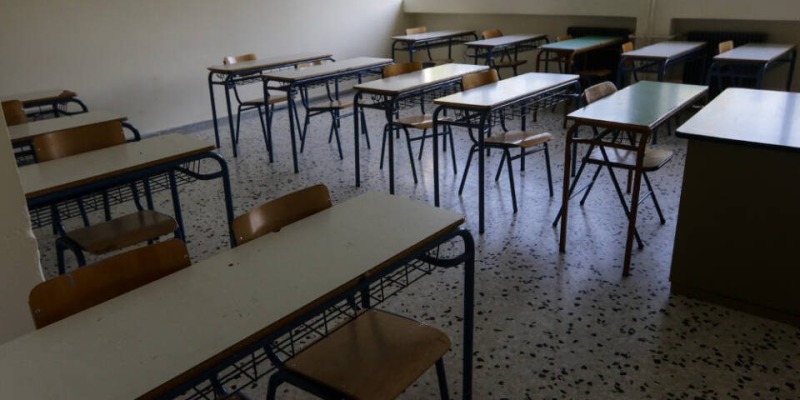 Πότε ανοίγουν τα σχολεία και πότε κλείνουν για καλοκαίρι