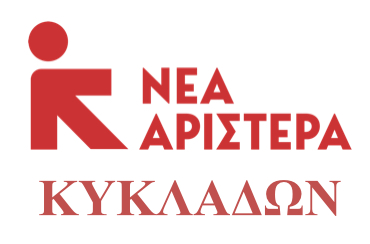 Συσπείρωση της κοινωνίας απέναντι στην κυβερνητική αντιμεταρρύθμιση στην ψυχική υγεία και τις εξαρτήσεις.”