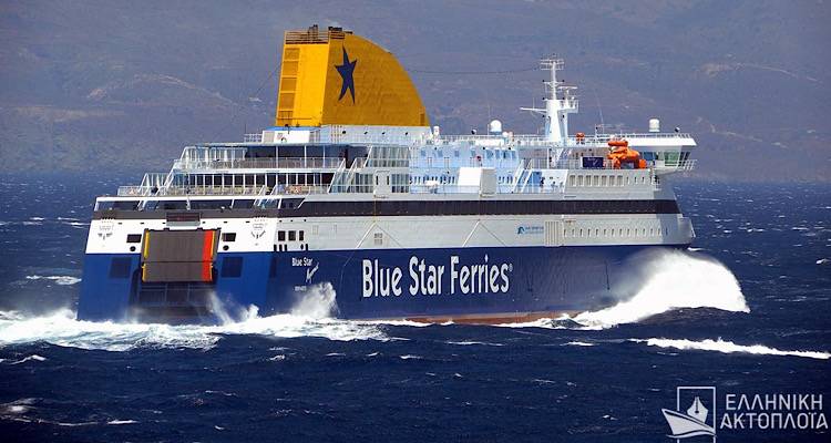 Τροποποίηση του δρομολογίου του Blue Star Mykonos
