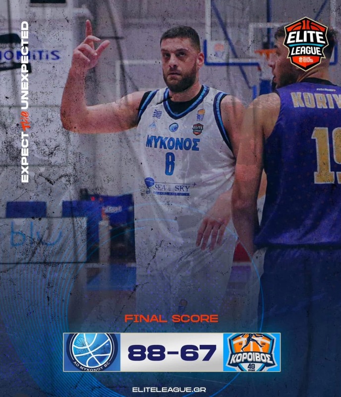 Μεγάλη νίκη σε ένα κατάμεστο κλειστό στην Άνω Μερά