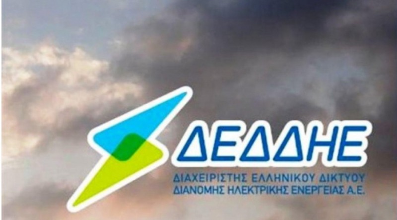 Διακοπές ρεύματος την Παρασκευή