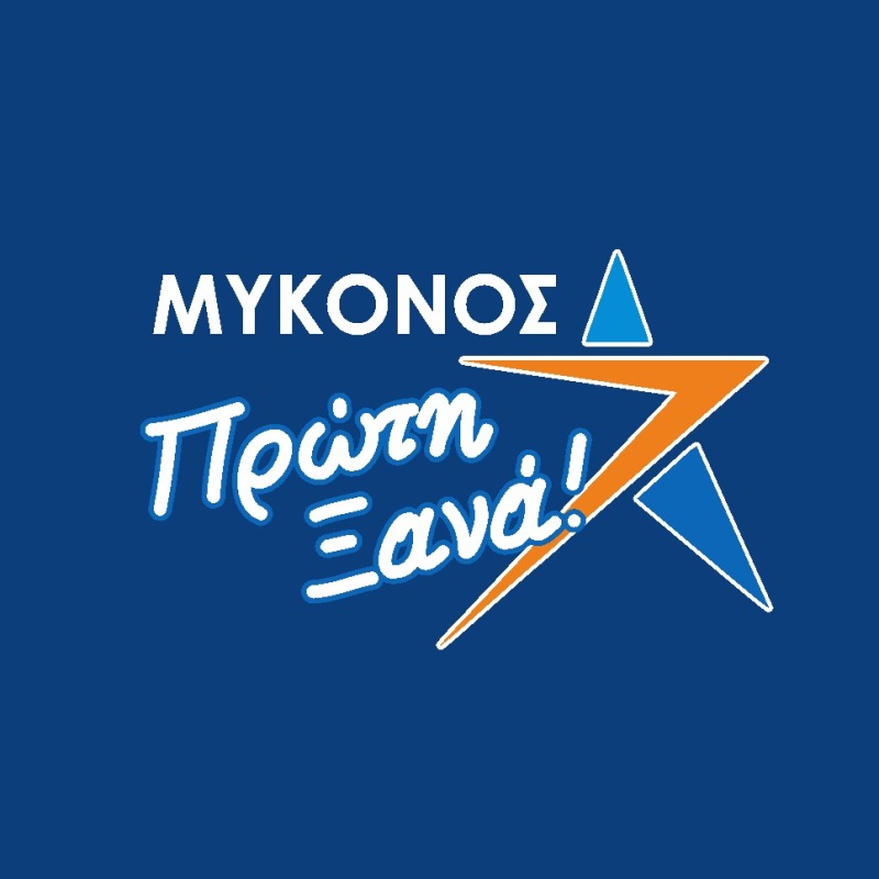 « Μόνο γέλια προκαλεί ο ισχυρισμός του Κουκά ότι έσωσε δήθεν το Σινε-Μαντώ!»