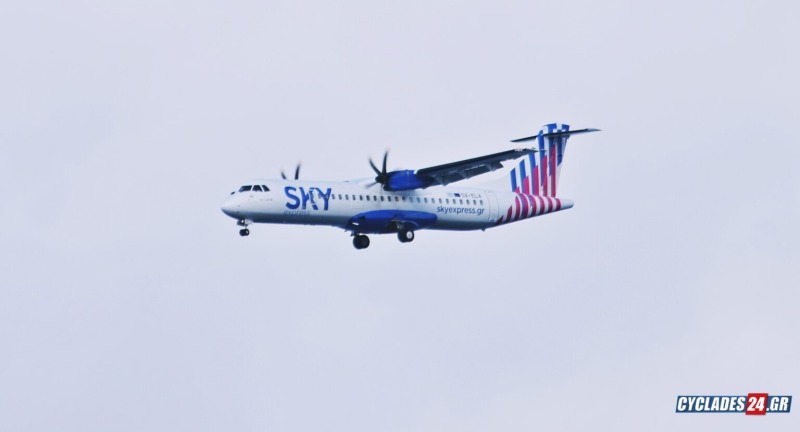 SKY express: Δωρεάν αεροπορικά εισιτήρια για παιδιά και εκπαιδευτικούς για όλες τις πτήσεις από Σαντορίνη προς Αθήνα
