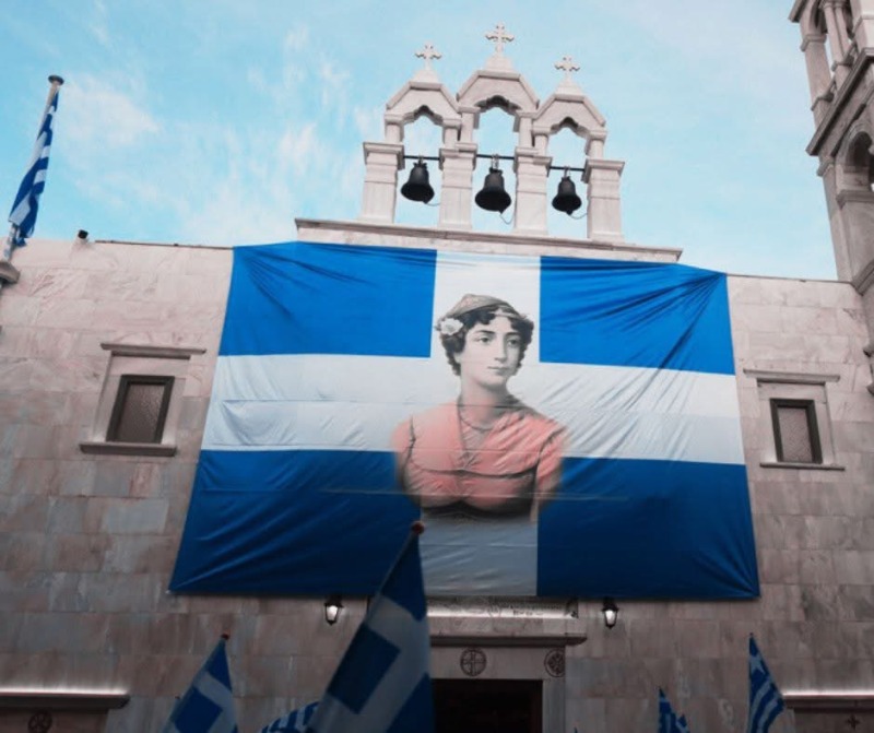 «Οι Μυκονιάτισες και οι Μυκονιάτες τιμούμε με συγκίνηση τη ηρωίδα, Μαντώ Μαυρογένους»