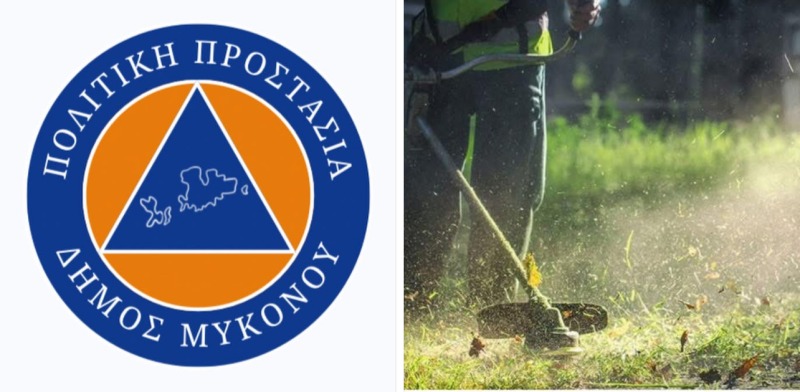 Άρχισε η αντιπυρική περίοδος,η πρόληψη ευθύνη όλων