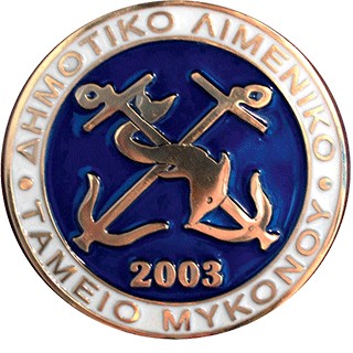 Νέο Πρόγραμμα Κρουαζιέρας 07-05-2025