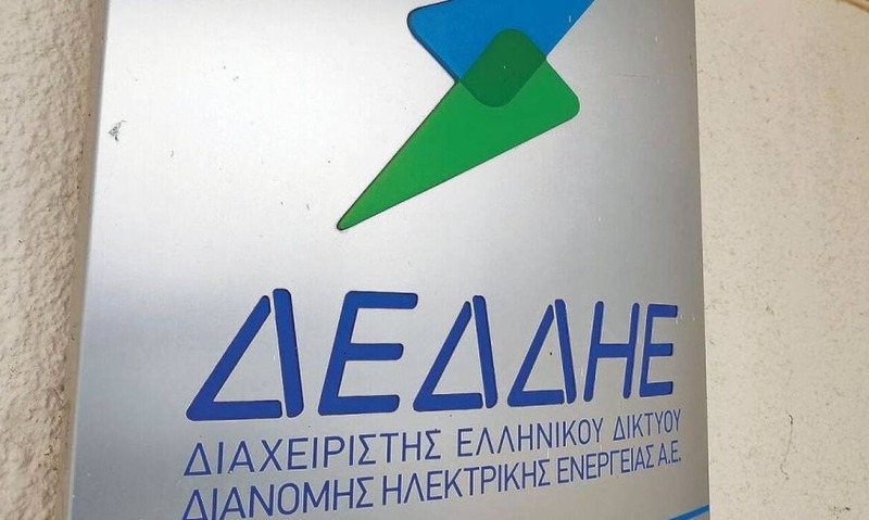 Ζητείται Ηλεκτρολόγος Μηχανικός ή Μηχανολόγος Μηχανικός ΠΕ ή ΤΕ για εργασία σε έργα ΔΕΔΔΗΕ στα Νησιά Σύρου και Μυκόνου
