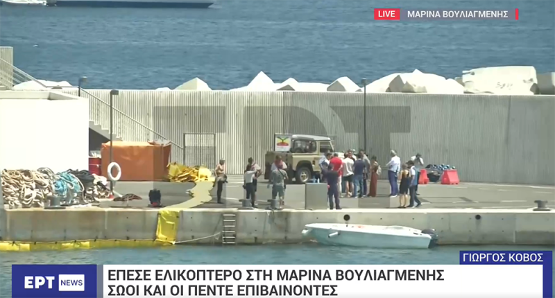 Πτώση ιδιωτικού ελικοπτέρου στη Βουλιαγμένη με τελικό προορισμό τη Μύκονο – Σώοι οι 5 επιβαίνοντες (video)